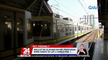 Maliliit na alagang hayop, papayagan nang isakay sa LRT-2 simula Feb. 1 | 24 Oras