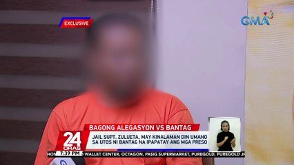 Bantag, pinatumba umano ang mga preso sa likod ng FB page na bumabatikos sa kanya ayon sa isang inmate | 24 Oras