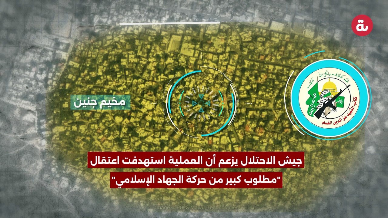 9 شهداء و 16 جريحا حصيلة العدوان الاسرائيلي على مخيم جنين‎‎