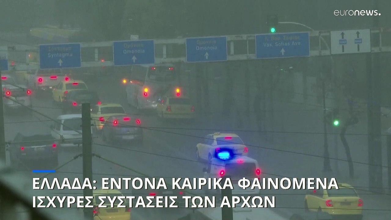 Ελλάδα: Χιόνια, καταιγίδες και χαλαζοπτώσεις στ...