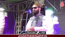 Molana Hamza || Tahaffuz e Namoos e RisalatﷺWa Azmat e Sahaba Wa Ahl e Bait Conference || 20-01-2023