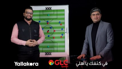 "مش عليه لغط تحكيمي".. شوف رأي كريم سعيد ومحمد سعيد في سلافكو حكم مباراة القمة