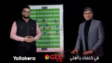 "مش عليه لغط تحكيمي".. شوف رأي كريم سعيد ومحمد سعيد في سلافكو حكم مباراة القمة