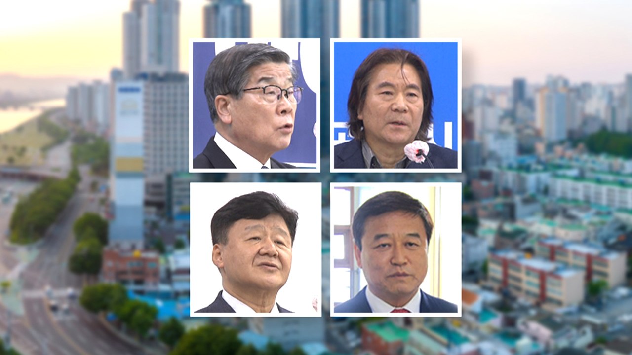 울산 교육감 보궐선거 명절 앞두고 후보 윤곽 / YTN
