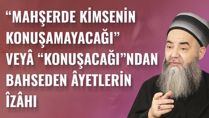 "Mahşerde Kimsenin Konuşamayacağı" veyâ "Konuşacağı"ndan Bahseden Âyetlerin Îzâhı