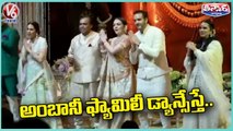 Mukesh Ambani Family Dances At The Ring Ceremony Of Anant and Radhika Merchant _ V6 Teenmaar
