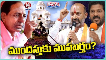 CM KCR Strategy Behind Early Elections _ V6 Teenmaar