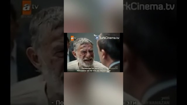 Напряжение между Даймондом и Кирмасти | Татар Рамазан - Cерия 2 #shorts