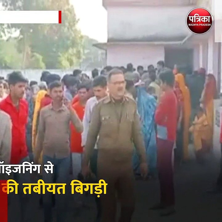 सागर (मप्र): फूड पॉइजनिंग से 37 विद्यार्थियों क...