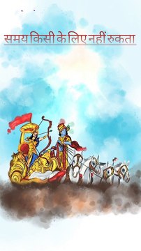 Krishna life lesson,krishna gyan,krishna motivation,life changing Bhagawat Geeta,Life Changing Video