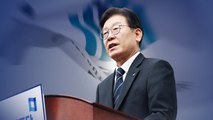 김성태 구속 수사...검찰 vs 이재명 기싸움 가열 / YTN