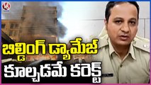 Secunderabad Fire Mishap Updates : GHMC To Demolish Deccan Mall | V6 News