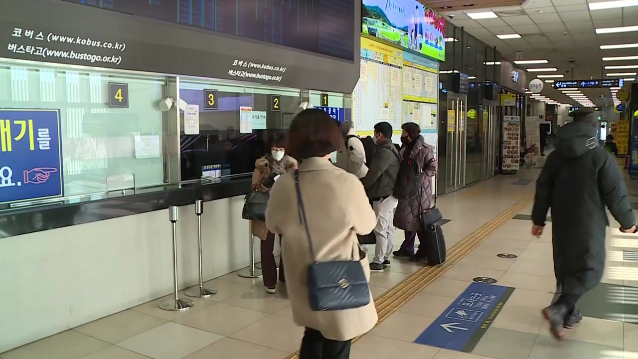 3년 만에 거리두기 없는 설...귀성객 줄 잇는 터미널 / YTN