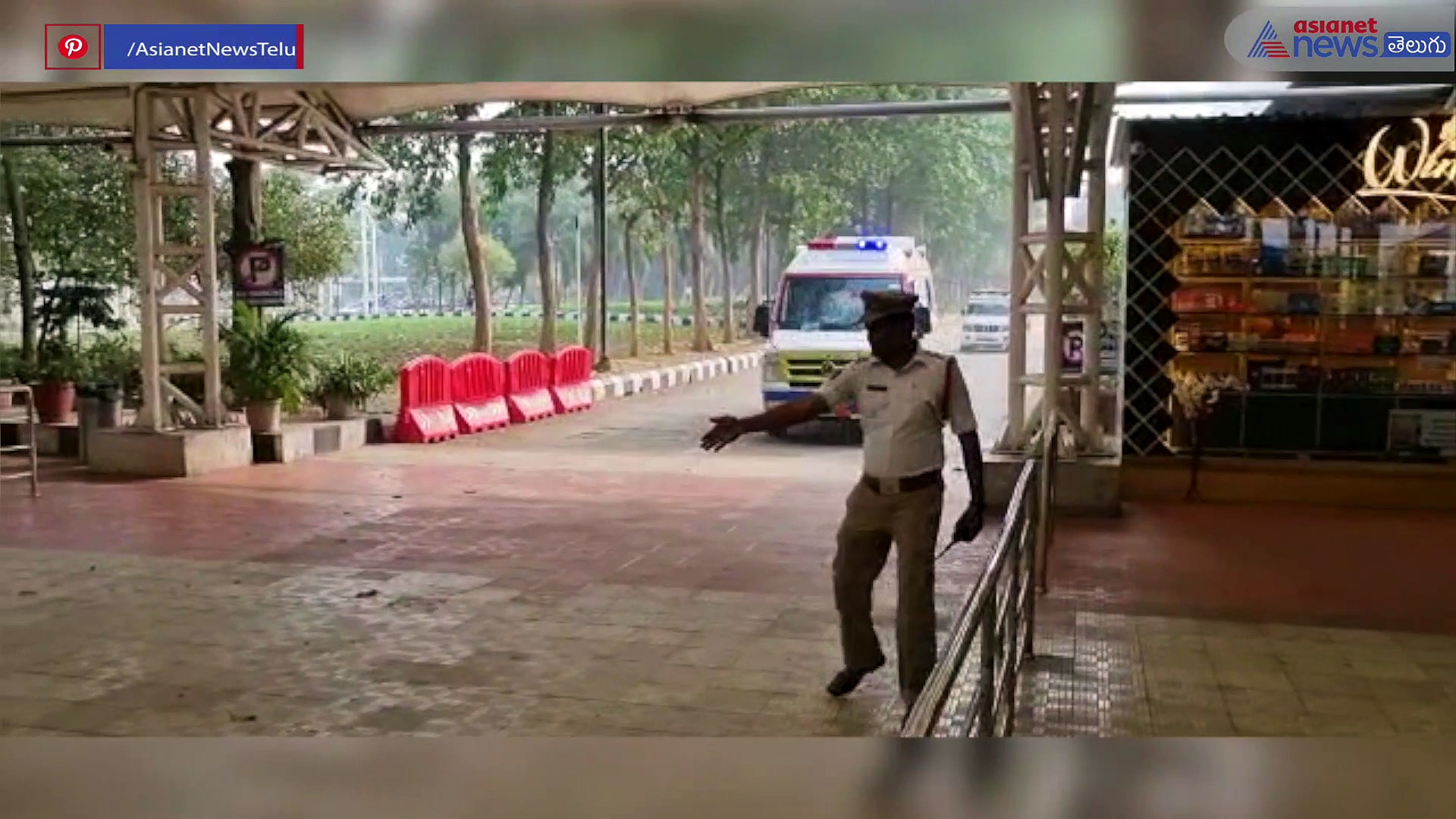 విశాఖలో గ్రీన్ చానల్ ద్వారా అవయవాలు తరలింపు..