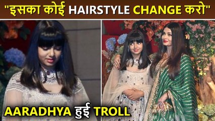 Aaradhya Bachchan Gets Trolled, Netizens Say, " Kabhi Toh Hairstyle Change."