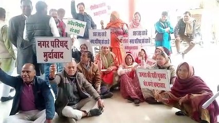 भाजपा का हंगामा, 121.36 करोड़ का बजट  पारित