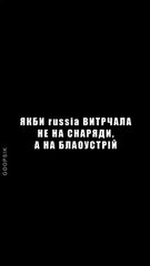 Что могла бы сделать у себя Россия, если бы не тратила деньги на войну