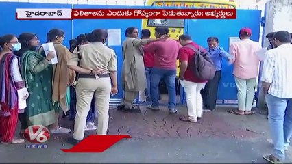 Aspirants Confusion In Group 1 Prelims Results _ TSPSC _ V6 News