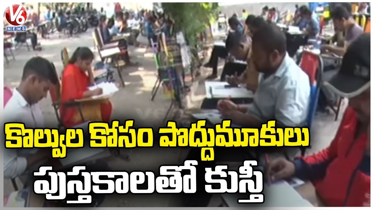 Hyderabad Libraries Fills With Job Aspirants  _ Chikkadpally Library  _ Hyderabad _ V6 News