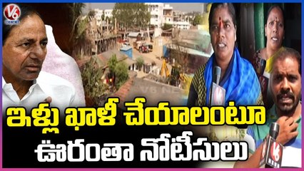Govt Gives Notices To Mambojipally Villagers To Pay Rs.2 Lakh For Staying In Indiramma Houses _ V6