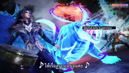 ตำนานจอมยุทธ์ภูตถังซาน ตอนที่ 243 ซับไทย