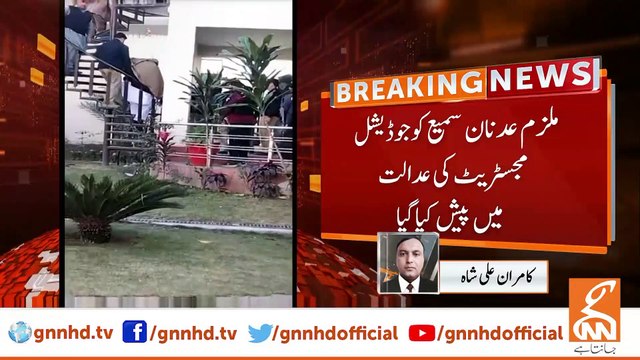 Peshawar: The court sent the accused involved in the murder of senior lawyer Latif Afridi to jail