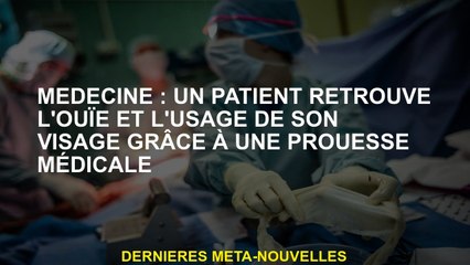 Médecine: Un patient trouve une audition et l'utilisation de son visage grâce à une prouesse médical