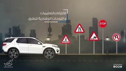 التواصل الحكومي