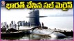 Fifth Kalvari Class Submarine INS Vagir To Be Commissioned To Indian Navy _ Mumbai _ V6 News