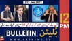 ARY News Bulletin | 12 PM | 21st January 2023