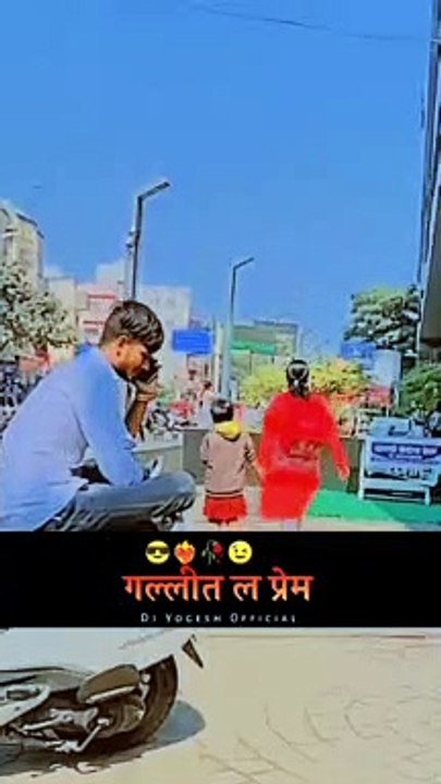 __ अश्याच प्रकारच्या ब्रॅण्ड पोस्ट बघण्यासाठी फाॅलो करा ❤️‍----__. LIKE ✅_. COMMENT ☑️_. SHARE ♻️_. REPOST --_--------------------(v_1