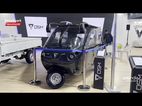 Auto Expo 2023: OSM Muse AC Electric Auto Walkaround | Malayalam Drivespark | Manu Kurian