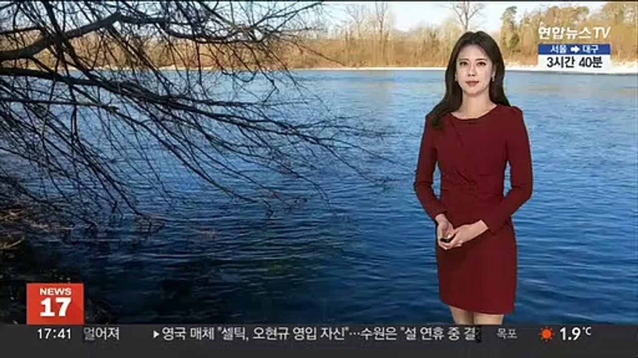 [날씨] 설날 추위 주춤, 중부 눈·비…화요일 올겨울 최강 한파