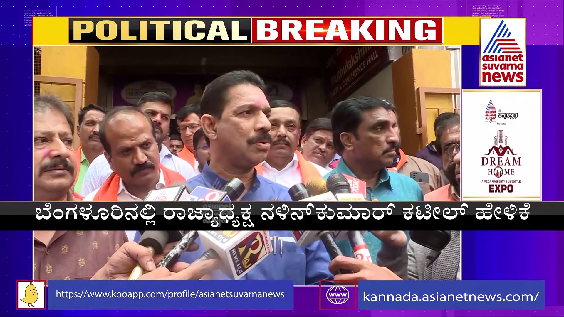 ಪಕ್ಷ ಶಿಸ್ತು ಉಲ್ಲಂಘಿಸಿದ ಯತ್ನಾಳ್‌ಗೆ ನೋಟಿಸ್‌: ಕೇಂದ್ರ ಶಿಸ್ತು ಸಮಿತಿ ಬುಲಾವ್ 
