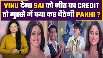 Gum Hai Kisi Ke Pyar Mein 21th January Spoiler: Vinayak लेगा बड़ा फैसला, क्या करेगी Sai? | FilmiBeat