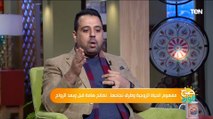 تعرف على أعراض 