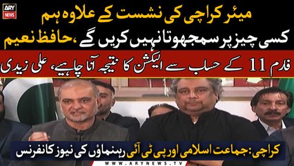 We will not compromise on anything except Mayorship of Karachi, Hafiz Naeem