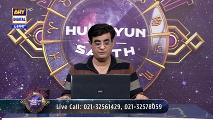 Sitaron Ki Baat Humayun Ke Saath | 21st January 2023 | ARY Digital