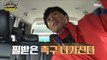 [HOT] Lee Yi-kyung's guessing rate is 100%, 놀면 뭐하니? 230121