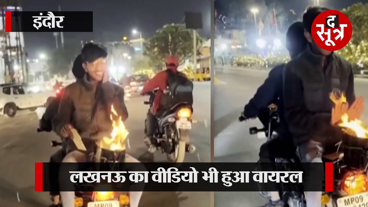 कहीं जान पर न बन आए सस्ती लोकप्रियता की ये चाहत