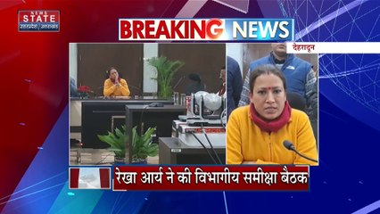 Uttarakhand News : राशन कार्ड डीलरों को भुगतान ना होने पर पर भड़कीं खाद्य मंत्री रेखा आर्या |