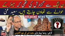 Saeed Ghani asks PML-N to support PPP on mayor's seat