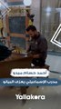 أحمد حسام ميدو مدرب الإسماعيلي يعزف البيانو