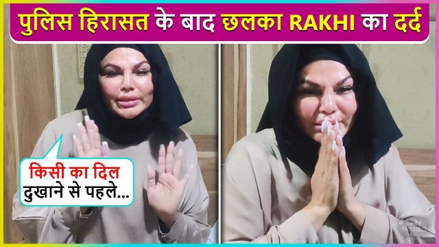 Kisi Ka Dil Dukhana... Rakhi Sawant Shares Emotional Post After Being Detained By Mumbai Police