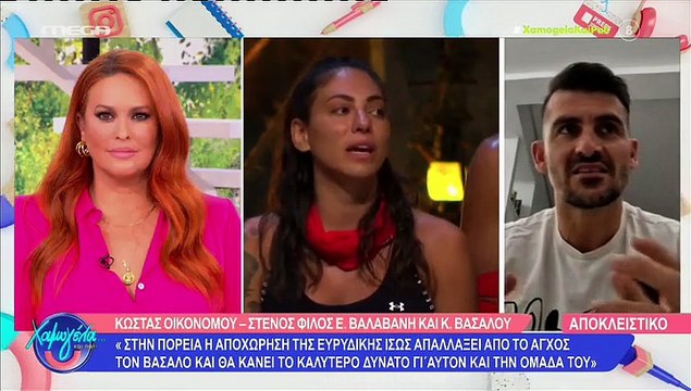 Βασάλος- Βαλαβάνη: Αυτός είναι ο λόγος που συνεχίζουν να συγκατοικούν- Η αποκαλύψη κοινού φίλου τους