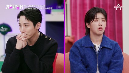 [#결혼말고동거 2회 하이라이트] "편지를 찢으셨어.." 주연♥한균 커플의 파혼 이유는 예비 시어머니