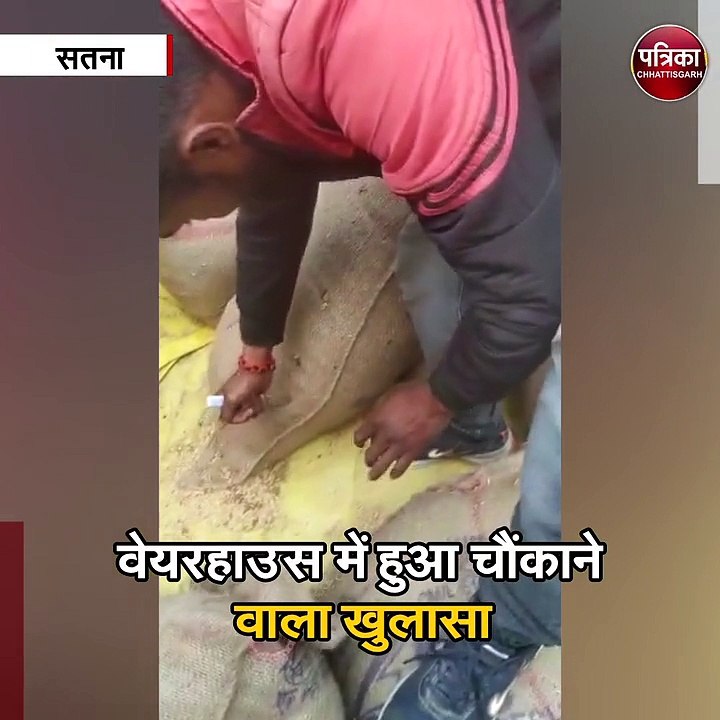 स्व-सहायता समूह ने धान की बोरियों में भरी रेत