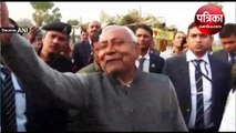 Video : बिहार CM नीतीश कुमार ने खुद स्वीकारा गया के कॉलेज और यूनिवर्सिटी की स्थिति ठीक नहीं