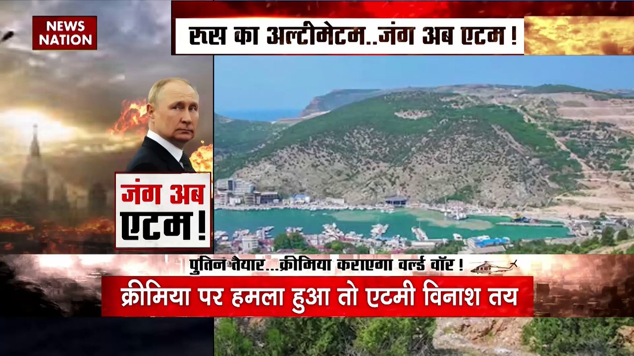 Russia-Ukraine War : America और NATO Ukraine को दे रहे घातक हथियार |