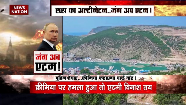 Russia-Ukraine War : America और NATO Ukraine को दे रहे घातक हथियार |